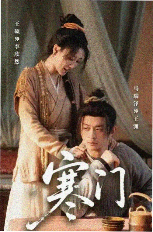 浮城谜事幕后视角配图